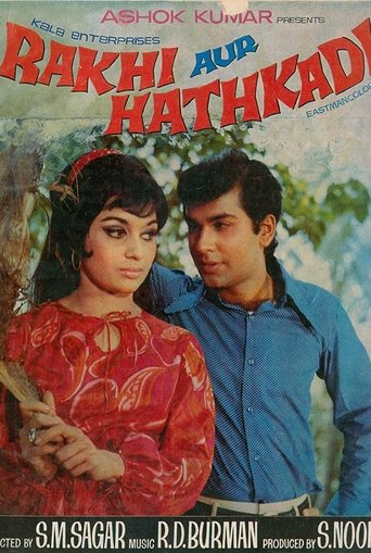 Rakhi Aur Hathkadi Poster of Rakhi Aur Hathkadi