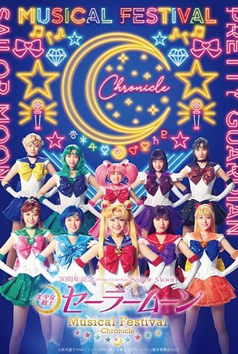 Pretty Guardian Sailor Moon: 30th Anniversary Musical Festival Chronicle Poster of Pretty Guardian Sailor Moon: 30th Anniversary Musical Festival Chronicle