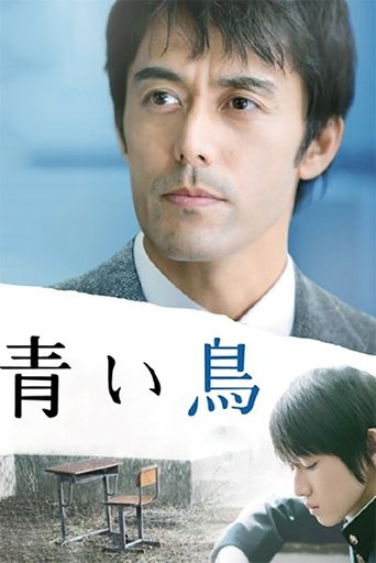 The Blue Bird Poster of The Blue Bird