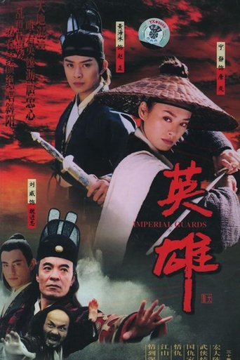 Imperial Guards Poster of Imperial Guards
