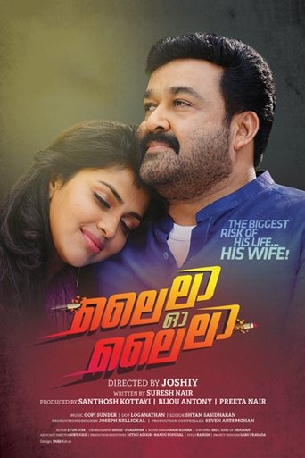 Lailaa O Lailaa Poster of Lailaa O Lailaa