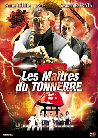 Legend of Seven Monks Poster of Legend of Seven Monks