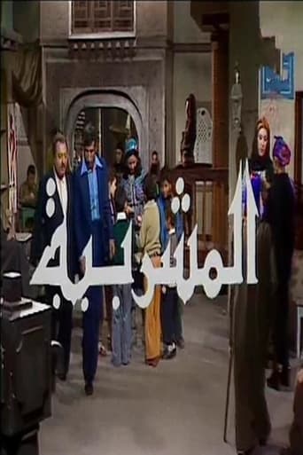 Al-Mashrabiya Poster of Al-Mashrabiya