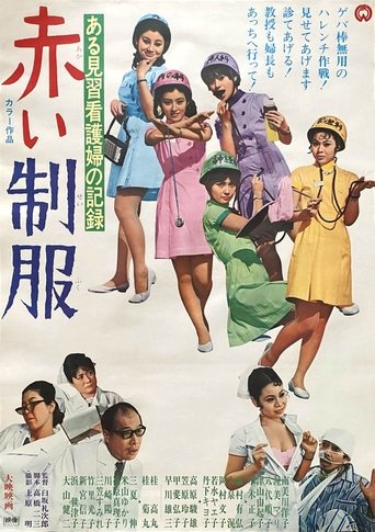 Record of an Apprentice Nurse: Red Uniform Poster of Record of an Apprentice Nurse: Red Uniform