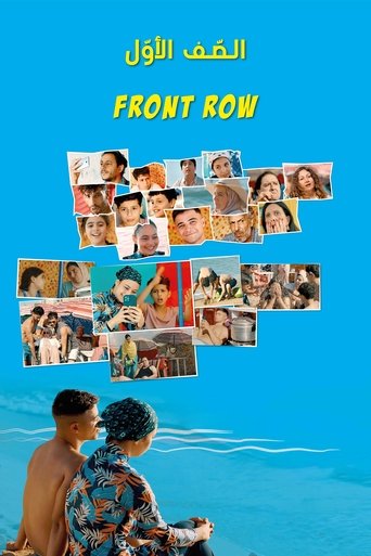 Front Row Poster of Front Row