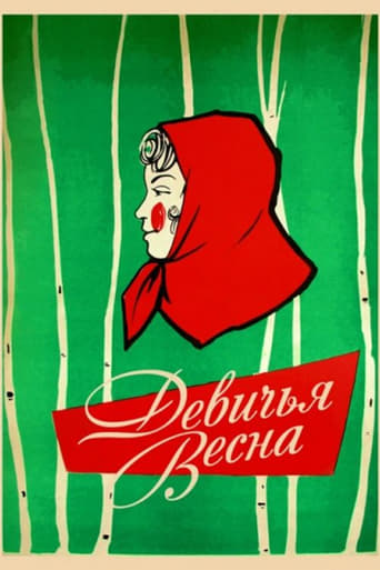 The Maiden's Spring Poster of The Maiden's Spring