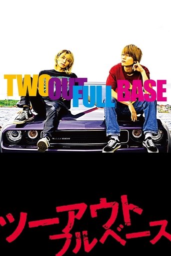 Two Out Full Base Poster of Two Out Full Base