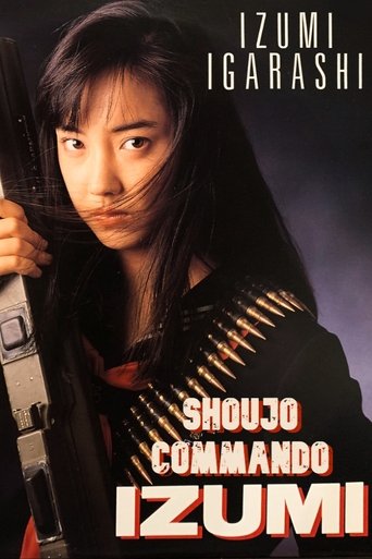 Shoujo Commando IZUMI Poster of Shoujo Commando IZUMI
