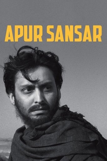 Apur Sansar Poster of Apur Sansar