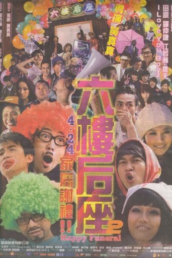 Happy Funeral Poster of Happy Funeral