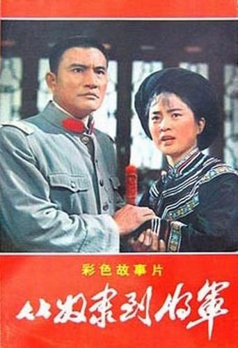 From Slave to General Poster of From Slave to General