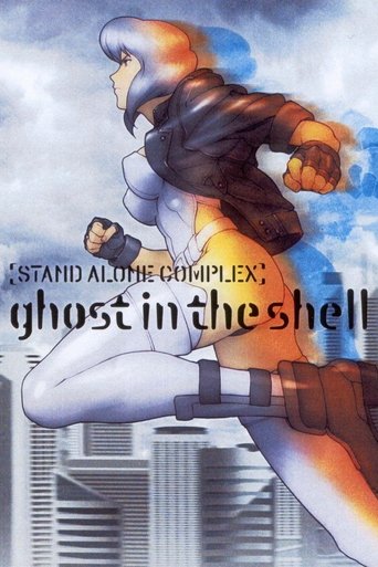 Ghost in the Shell: Stand Alone Complex Poster of Ghost in the Shell: Stand Alone Complex