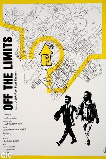 Off-Limits Poster of Off-Limits