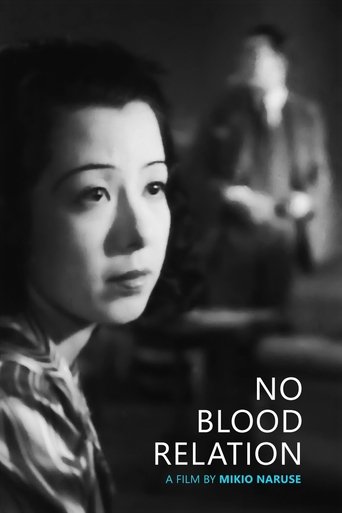 No Blood Relation Poster of No Blood Relation