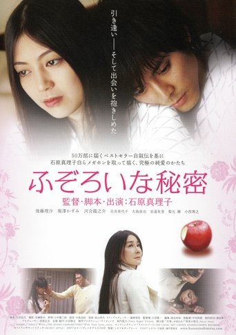Fuzoroi na Himitsu Poster of Fuzoroi na Himitsu
