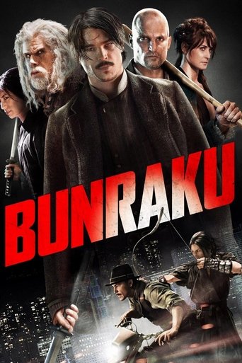 Bunraku Poster of Bunraku
