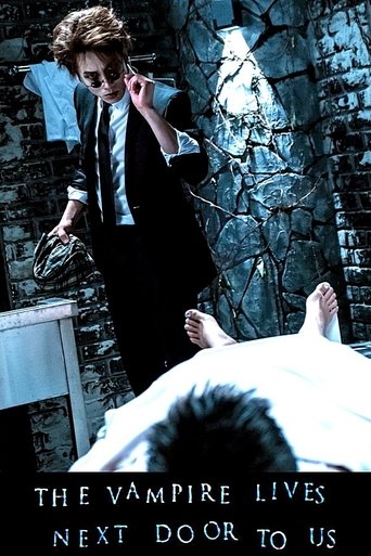 The Vampire Lives Next Door to Us Poster of The Vampire Lives Next Door to Us