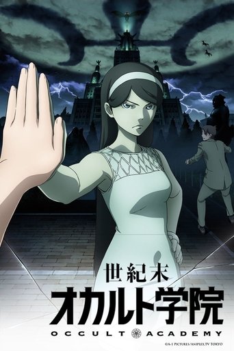 Seikimatsu Occult Academy Poster of Seikimatsu Occult Academy