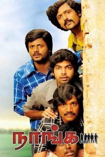 Naanga Poster of Naanga