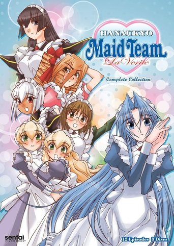 Hanaukyou Maid Team: La Verite Poster of Hanaukyou Maid Team: La Verite