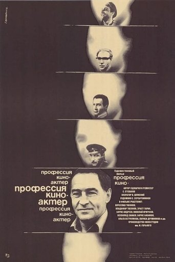 Profession: Film Actor Poster of Profession: Film Actor