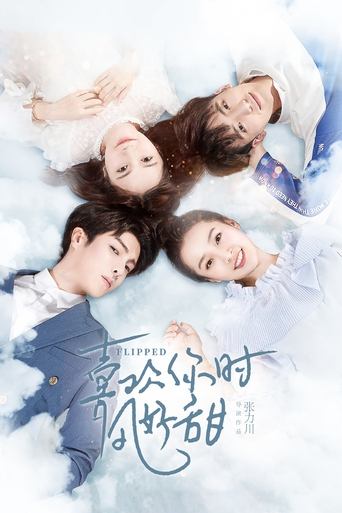 Flipped Poster of Flipped