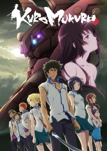 Kuromukuro Poster of Kuromukuro