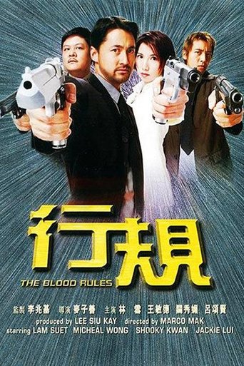 The Blood Rules Poster of The Blood Rules