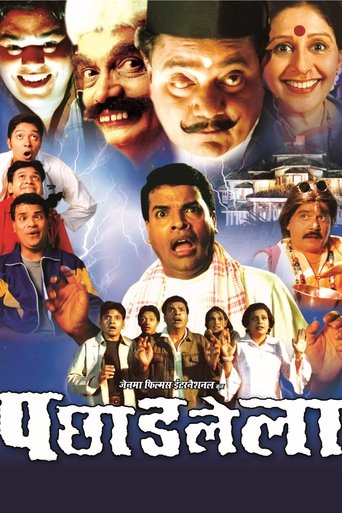 Pachhadlela Poster of Pachhadlela