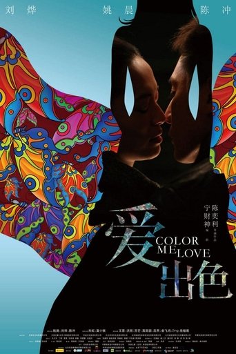 Color Me Love Poster of Color Me Love