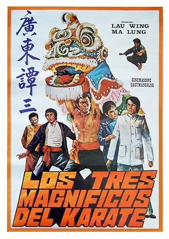 Invincible Boxer Poster of Invincible Boxer