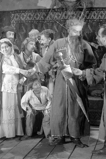 Samanishvili's Stepmother Poster of Samanishvili's Stepmother