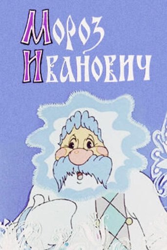 Frost Ivanovich Poster of Frost Ivanovich