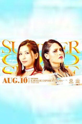 Marigold Summer Gold Shine 2024 • Tag 8 Poster of Marigold Summer Gold Shine 2024 • Tag 8