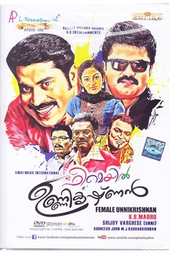 Female Unnikrishnan Poster of Female Unnikrishnan
