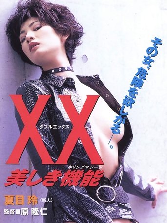 XX: Beautiful Killing Machine Poster of XX: Beautiful Killing Machine