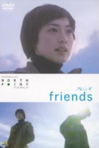 North Point - Friends Poster of North Point - Friends