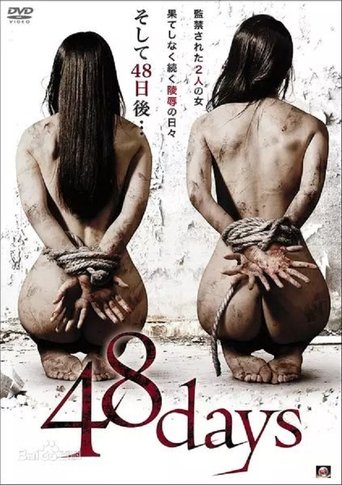 48 Days Poster of 48 Days