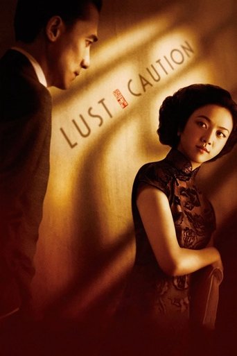 Lust, Caution Poster of Lust, Caution
