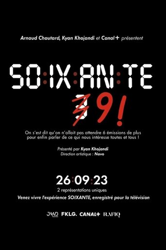 Sixty-nine Poster of Sixty-nine