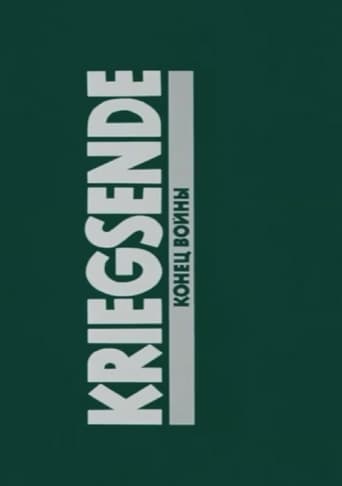 Kriegsende Poster of Kriegsende