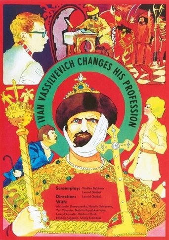 Ivan Vasilyevich Changes His Profession Poster of Ivan Vasilyevich Changes His Profession