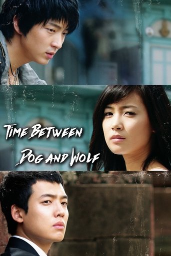Time Between Dog and Wolf Poster of Time Between Dog and Wolf