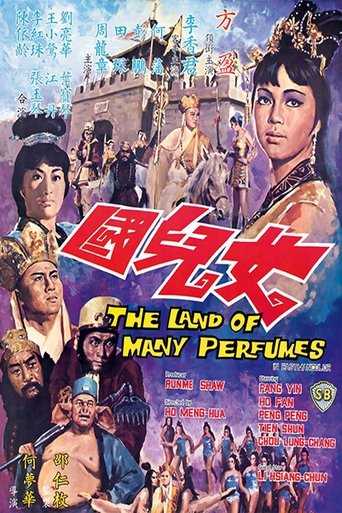 The Land of Many Perfumes Poster of The Land of Many Perfumes