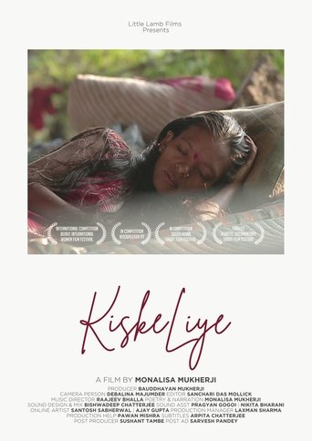 Kiske Liye Poster of Kiske Liye