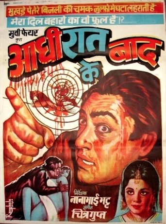 Aadhi Raat Ke Baad Poster of Aadhi Raat Ke Baad
