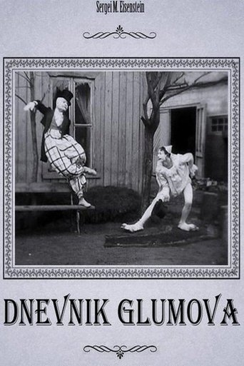 Glumov's Diary Poster of Glumov's Diary