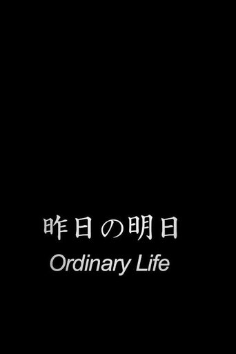 Ordinary Life Poster of Ordinary Life