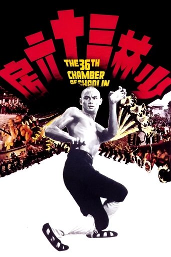 The 36th Chamber of Shaolin Poster of The 36th Chamber of Shaolin