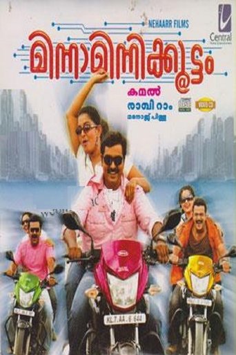 Minnaminnikoottam Poster of Minnaminnikoottam